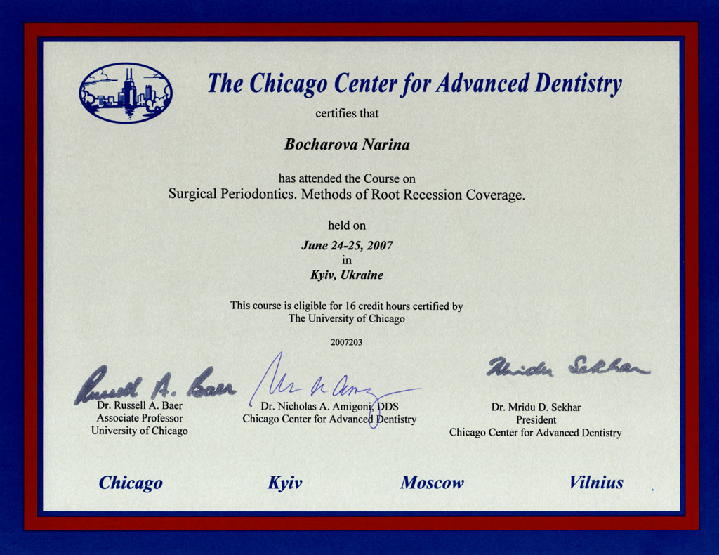 Стоматолог Бочарова Нарина. Сертификат The Chicago Center for Advanced Dentistry